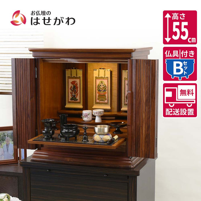 仏壇 空閣 (くうかく) グラナディーロ 高さ55cm 仏具セットB 特徴 1