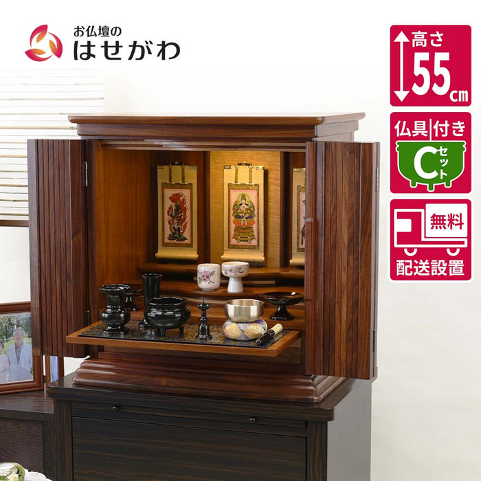 仏壇 空閣 (くうかく) グラナディーロ 高さ55cm 仏具セットC 特徴 1