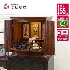 仏壇 空閣 (くうかく) グラナディーロ 高さ55cm 仏具セットC