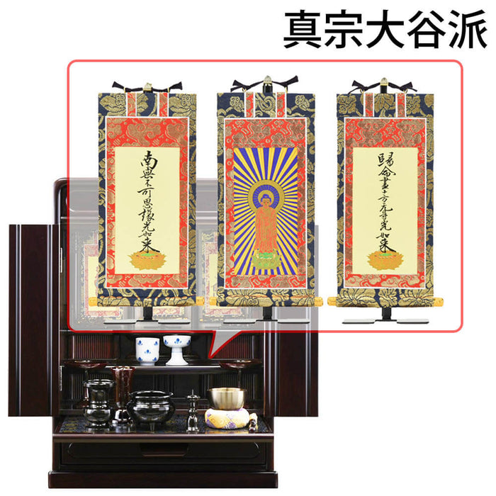 仏壇 峯 紫檀調 H60cm 仏具セットC 特徴 18
