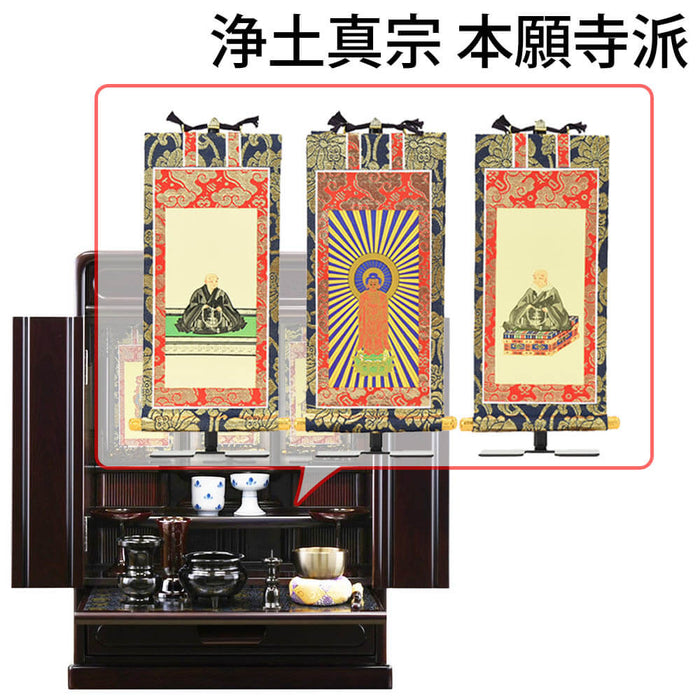 仏壇 峯 紫檀調 H60cm 仏具セットC 特徴 17