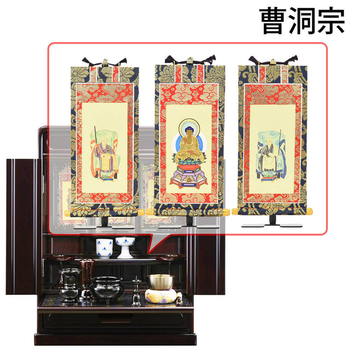 仏壇 峯 紫檀調 H60cm 仏具セットC 特徴 20