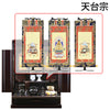 仏壇 峯 紫檀調 H60cm 仏具セットC 特徴 14