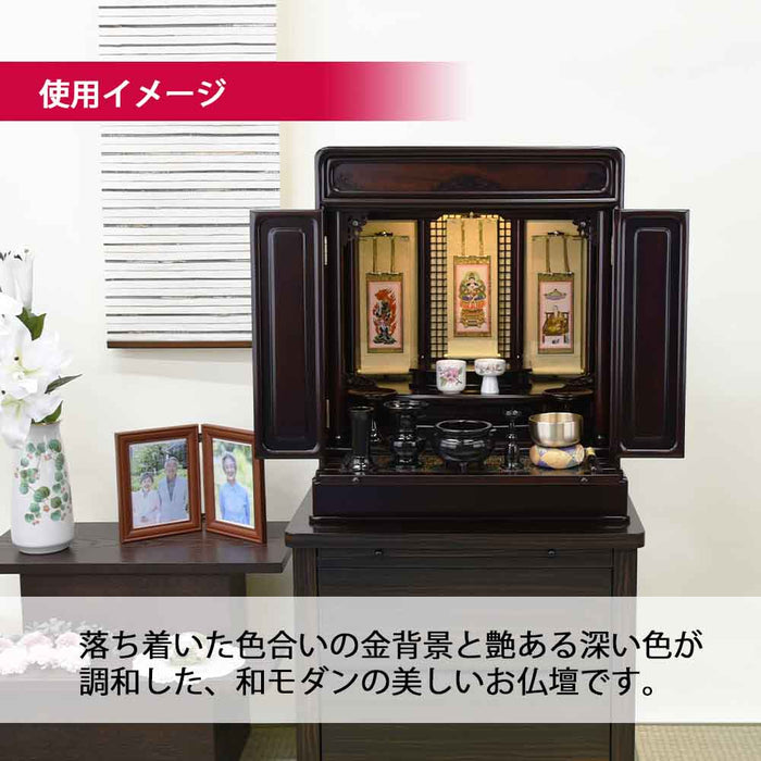 仏壇 古都 グラナディーロ 高さ64cm 仏具セットA 特徴 3