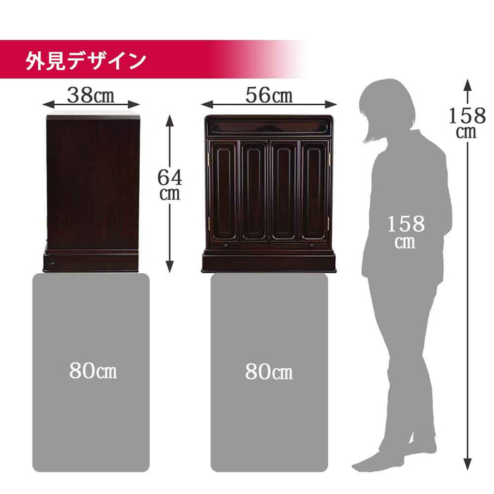 仏壇 古都 グラナディーロ 高さ64cm 仏具セットB 特徴 4