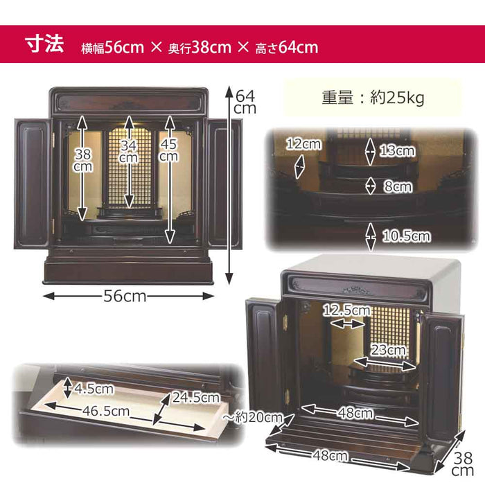 仏壇 古都 グラナディーロ 高さ64cm 仏具セットB 特徴 9