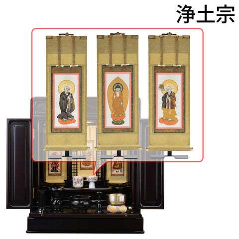 古都 グラナディーロ H63cm 仏具セットC
