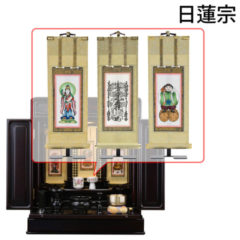 古都 グラナディーロ H63cm 仏具セットC