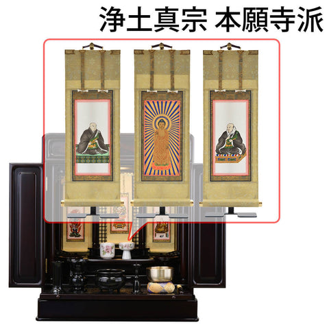 古都 グラナディーロ H63cm 仏具セットC
