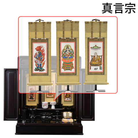 古都 グラナディーロ H63cm 仏具セットC