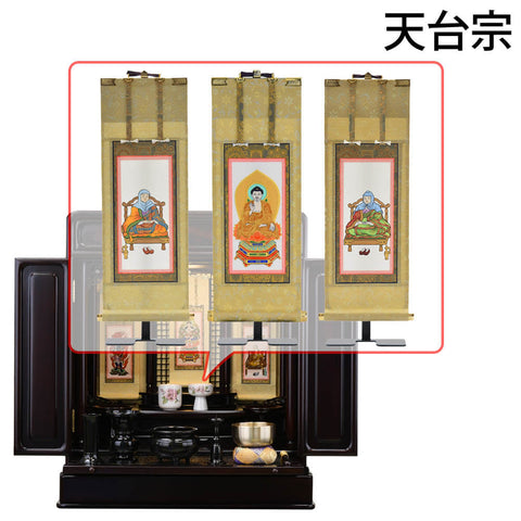 古都 グラナディーロ H63cm 仏具セットC