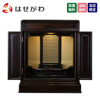 仏壇 古都 グラナディーロ H64cm 特徴 1