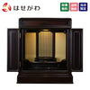 仏壇 古都 グラナディーロ H64cm 特徴 1