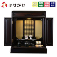 仏壇 古都 グラナディーロ H64cm 仏具セットB 特徴 1