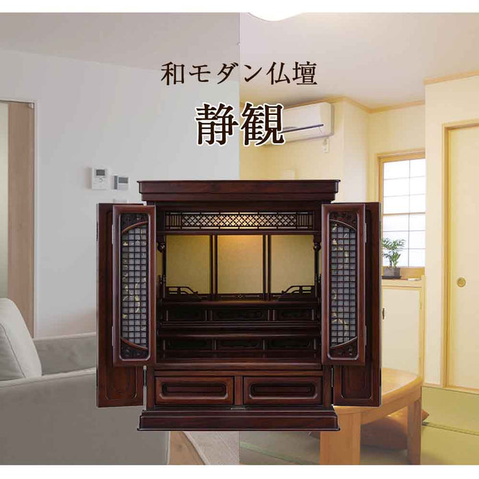 仏壇 静観 (せいかん) グラナディーロ 高さ61cm 仏具セットB