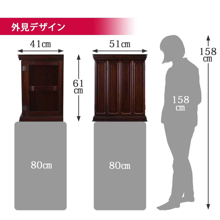 仏壇 静観 (せいかん) グラナディーロ 高さ61cm 仏具セットA