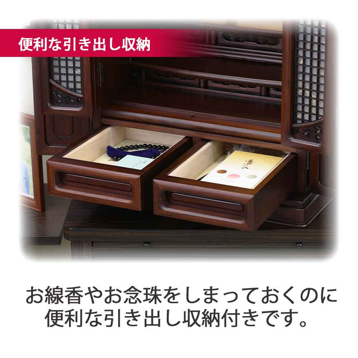 仏壇 静観 (せいかん) グラナディーロ 高さ61cm 仏具セットA