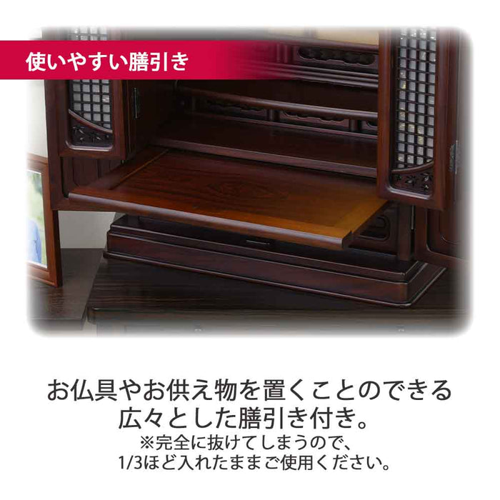 仏壇 静観 (せいかん) グラナディーロ 高さ61cm