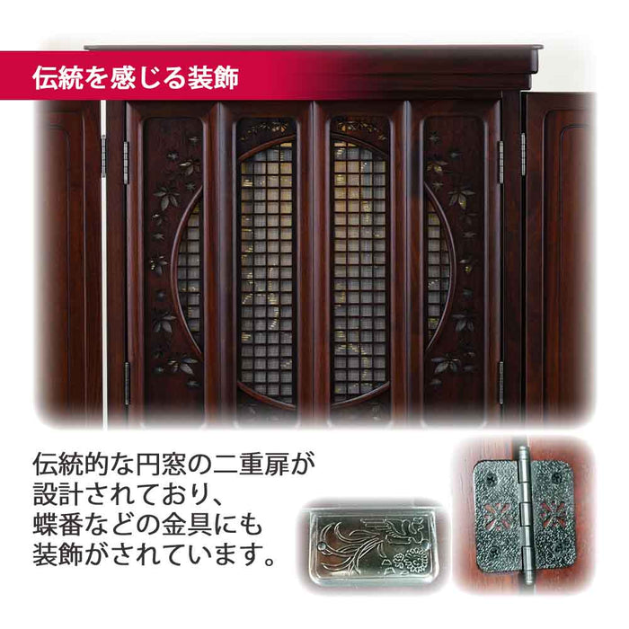 仏壇 静観 (せいかん) グラナディーロ 高さ61cm 仏具セットC