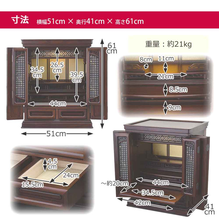 仏壇 静観 (せいかん) グラナディーロ 高さ61cm 仏具セットC