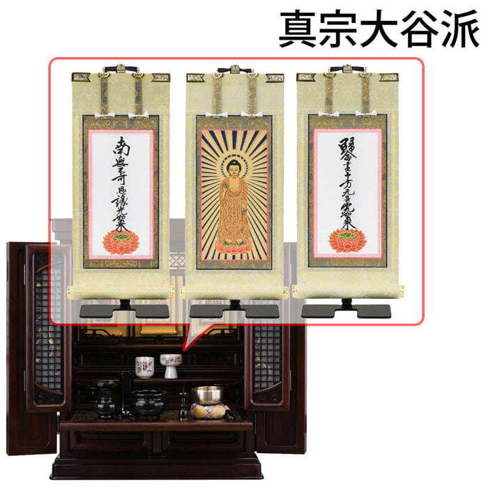 仏壇 静観 (せいかん) グラナディーロ H61cm 仏具セットC 特徴 20