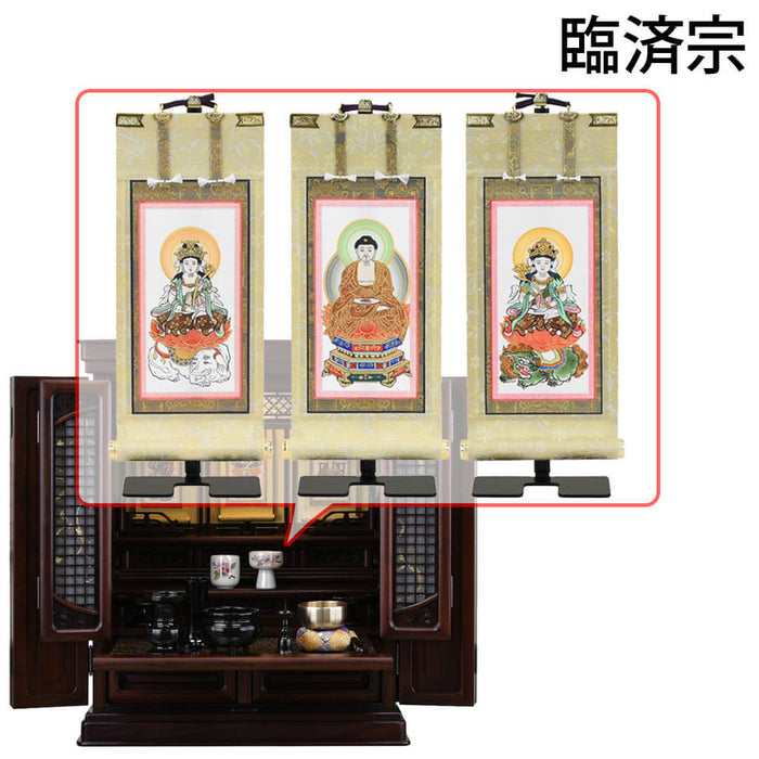 仏壇 静観 (せいかん) グラナディーロ H61cm 仏具セットC 特徴 21