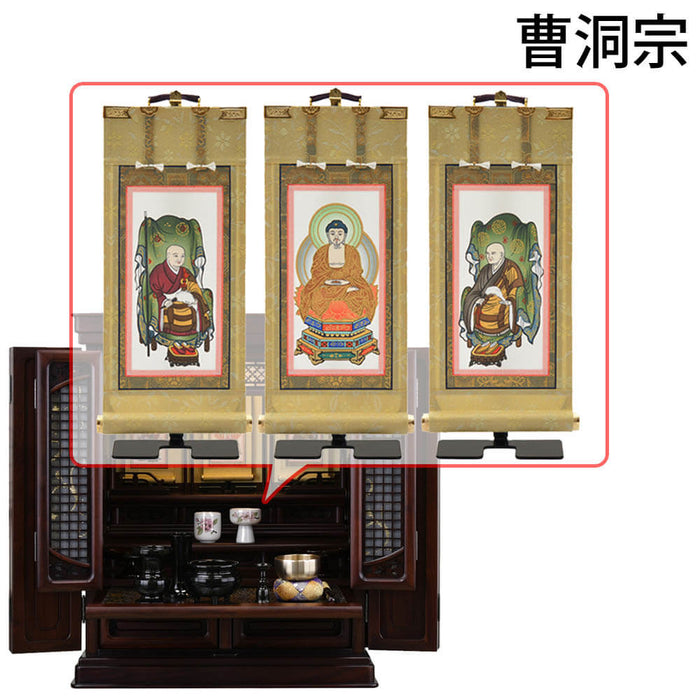 仏壇 静観 (せいかん) グラナディーロ H61cm 仏具セットC 特徴 22