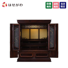 仏壇 静観 (せいかん) グラナディーロ 高さ61cm