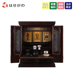 仏壇 静観 (せいかん) グラナディーロ 高さ61cm 仏具セットC