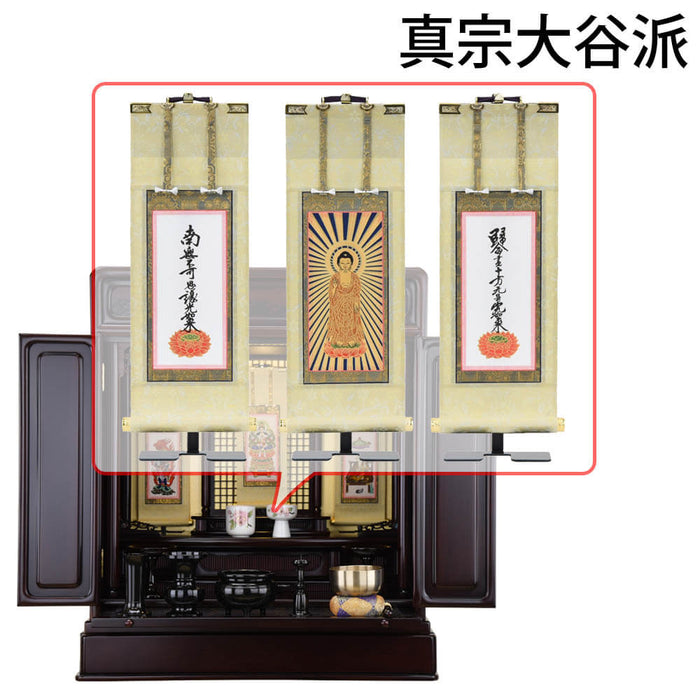 仏壇 古都 グラナディーロ H70cm 仏具セットC 特徴 18