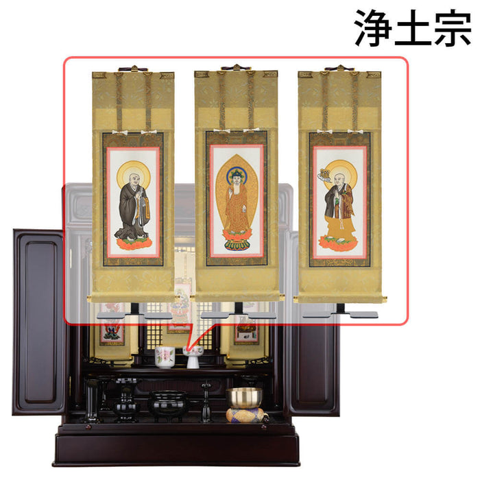 仏壇 古都 グラナディーロ H70cm 仏具セットC 特徴 16