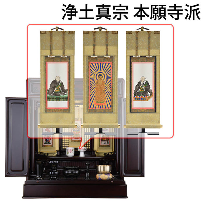 仏壇 古都 グラナディーロ H70cm 仏具セットC 特徴 17