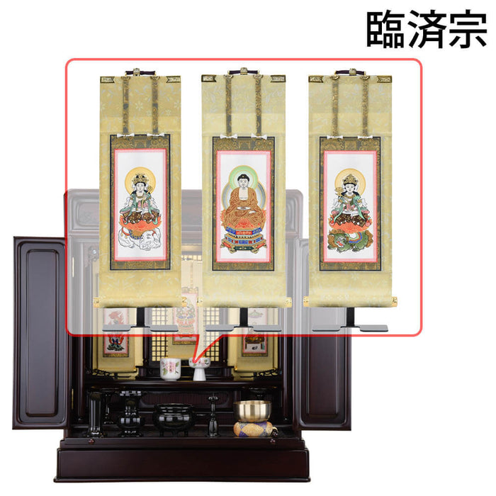 仏壇 古都 グラナディーロ H70cm 仏具セットC 特徴 19