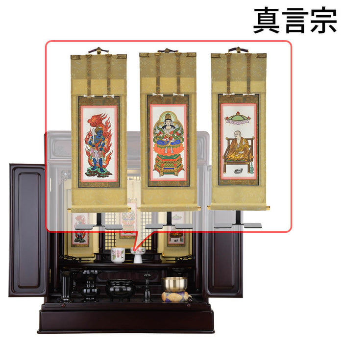 仏壇 古都 グラナディーロ H70cm 仏具セットC 特徴 15