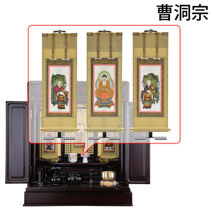 仏壇 古都 グラナディーロ H70cm 仏具セットC 特徴 20