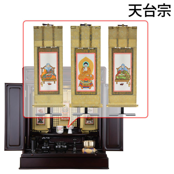 仏壇 古都 グラナディーロ H70cm 仏具セットC 特徴 14