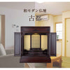 仏壇 古都 グラナディーロ 高さ70cm 仏具セットA 特徴 2