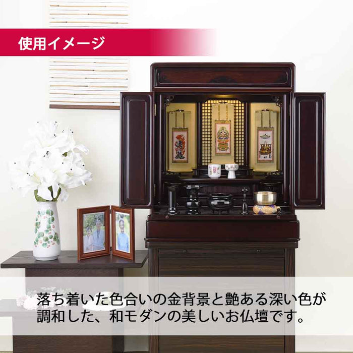 仏壇 古都 グラナディーロ 高さ70cm 仏具セットA 特徴 3