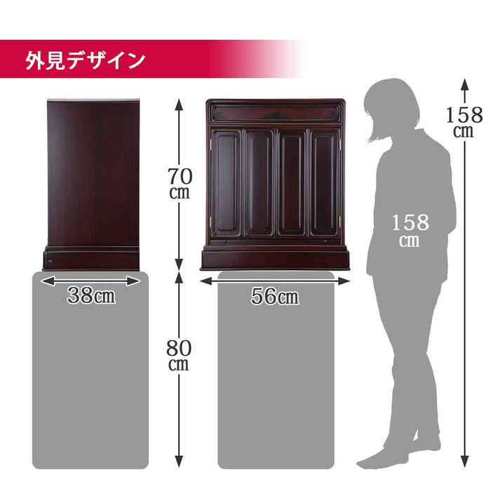 仏壇 古都 グラナディーロ 高さ70cm 仏具セットA 特徴 4