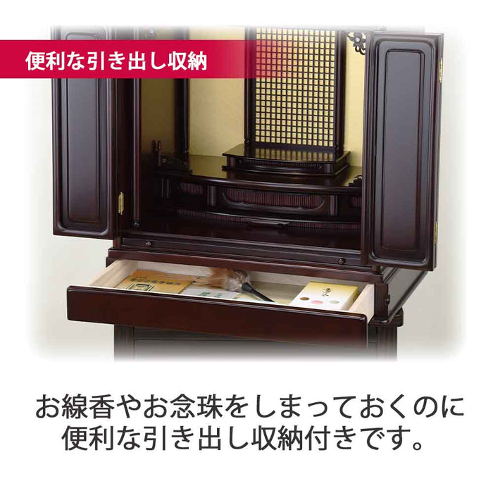 仏壇 古都 グラナディーロ 高さ70cm 仏具セットC 特徴 6