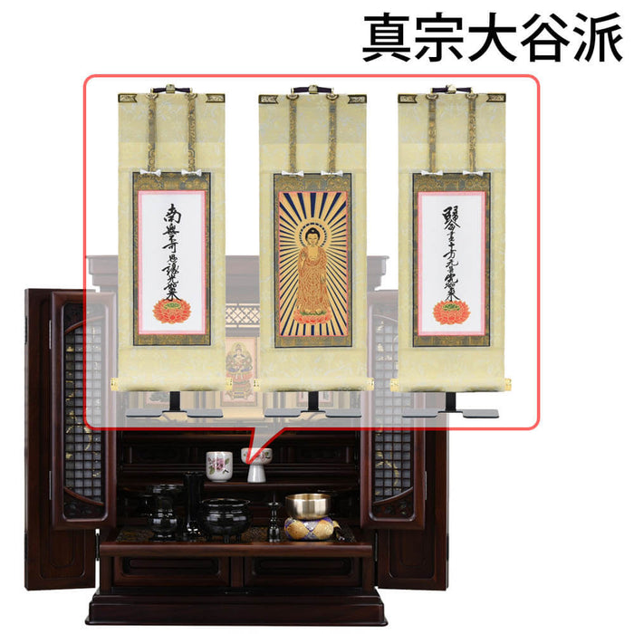 仏壇 静観 (せいかん) グラナディーロ H70cm 仏具セットC 特徴 20