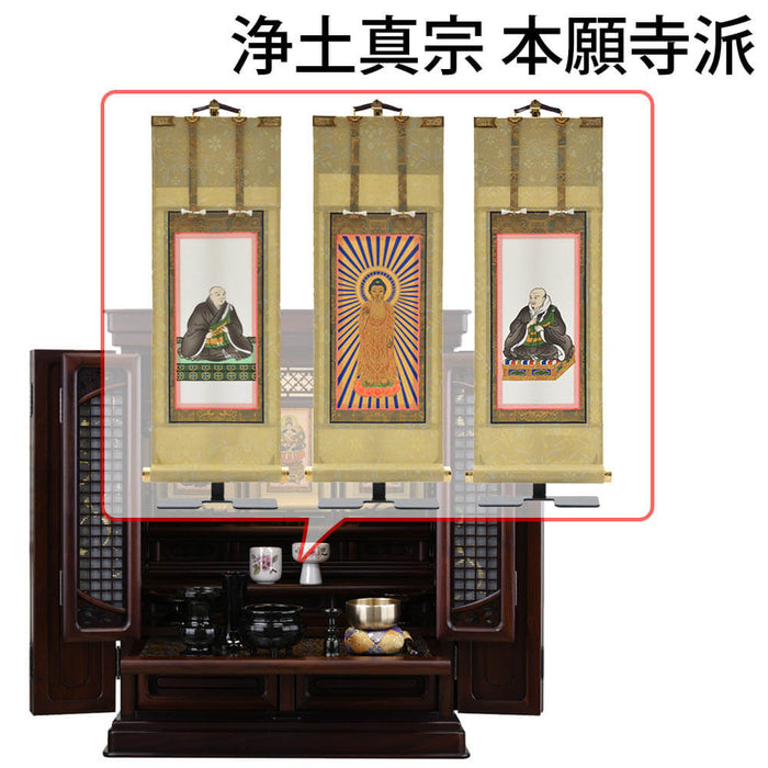 仏壇 静観 (せいかん) グラナディーロ H70cm 仏具セットC 特徴 19