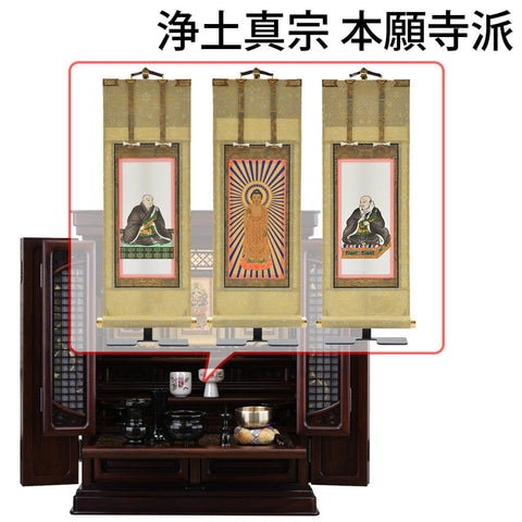 静観 (せいかん) グラナディーロ H70cm 仏具セットC