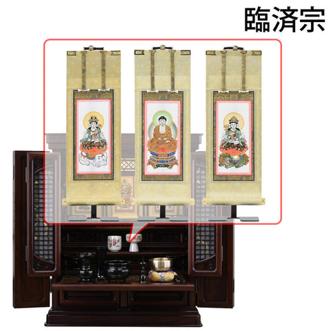 静観 (せいかん) グラナディーロ H70cm 仏具セットC