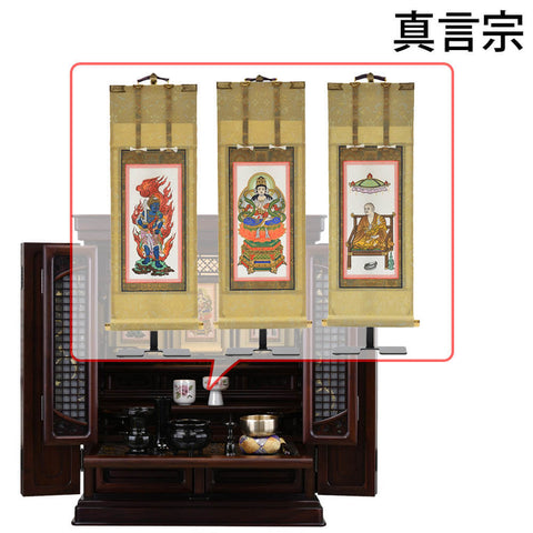 静観 (せいかん) グラナディーロ H70cm 仏具セットC