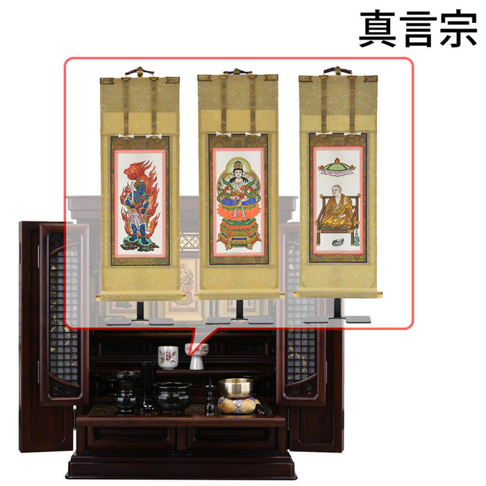 仏壇 静観 (せいかん) グラナディーロ H70cm 仏具セットC 特徴 17