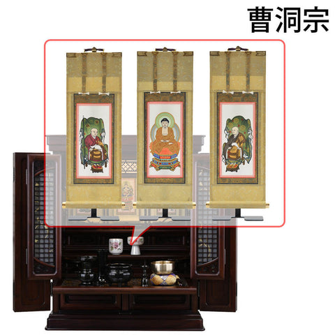 静観 (せいかん) グラナディーロ H70cm 仏具セットC