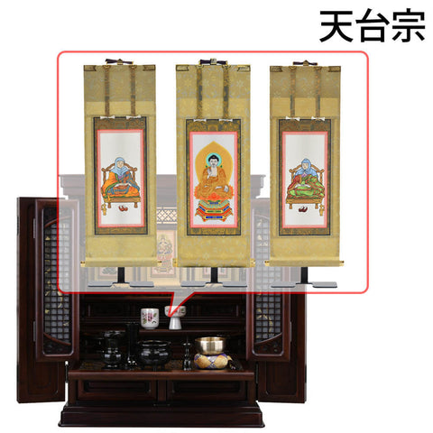 静観 (せいかん) グラナディーロ H70cm 仏具セットC