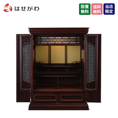 仏壇 静観 (せいかん) グラナディーロ 高さ70cm