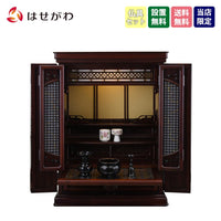 仏壇 静観 (せいかん) グラナディーロ H70cm 仏具セットA 特徴 1